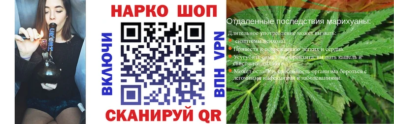 Наркошоп купить NBOMe  Альфа ПВП  Мефедрон  Cocaine  Бошки Шишки  МЕТАМФЕТАМИН  Камызяк