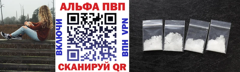 Купить где Камызяк А ПВП СК