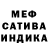 Канабис SATIVA & INDICA Vlad Frostos