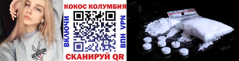 Cocaine Fish Scale  Купить где  Камызяк 