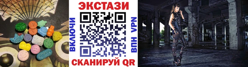 Экстази Cube  Купить  Камызяк 