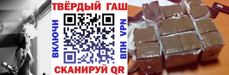 Гашиш хэш  Купить закладки  Камызяк 