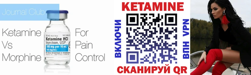 Купить  Камызяк  Кетамин ketamine 