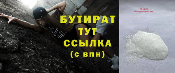 бошки Вяземский