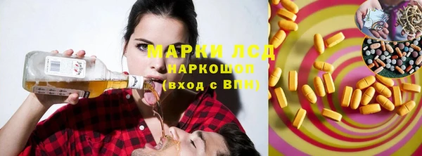 первитин Вязники