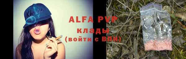 бошки Вяземский