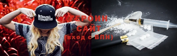 бошки Вяземский