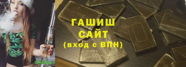бошки Вяземский
