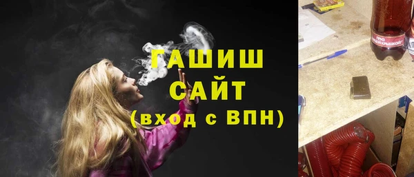 первитин Вязники