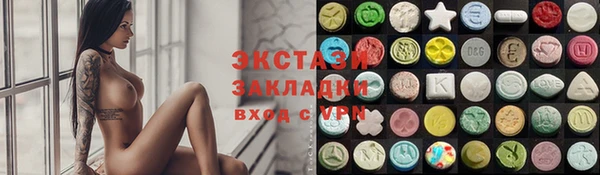 MDMA Premium VHQ Вязьма