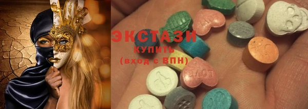 MDMA Premium VHQ Вязьма