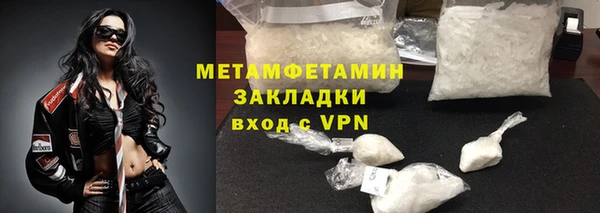 бошки Вяземский