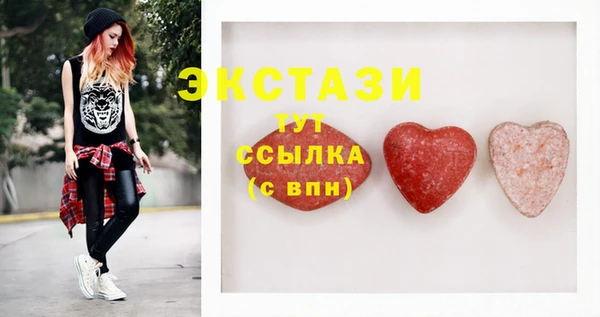 бошки Вяземский