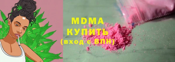 MDMA Premium VHQ Вязьма