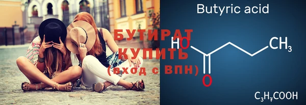 бошки Вяземский