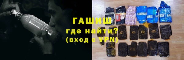 первитин Вязники