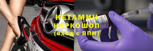 бошки Вяземский