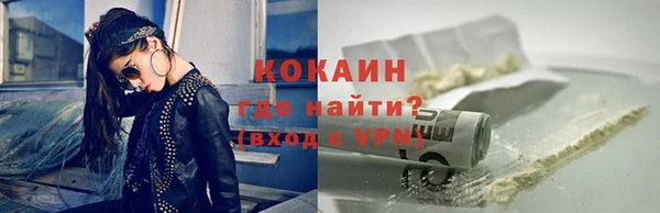 первитин Вязники