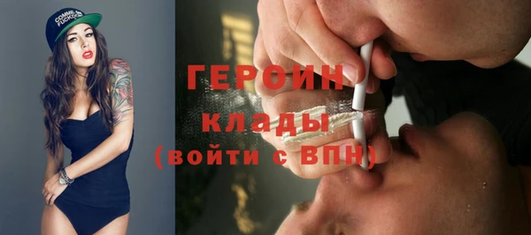 первитин Вязники