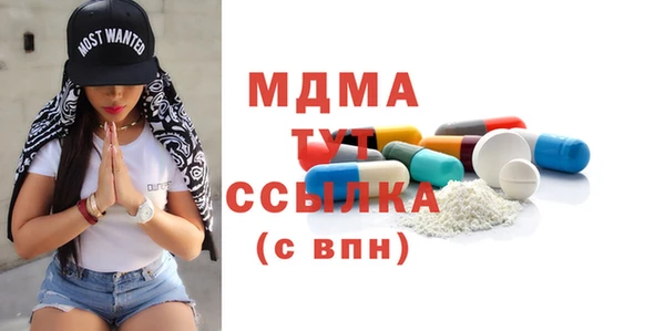 первитин Вязники