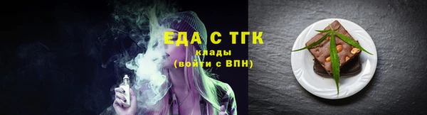 кокаин перу Елизово