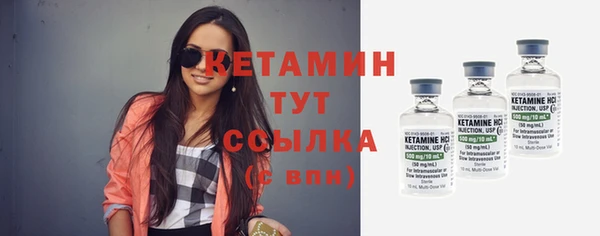 первитин Вязники