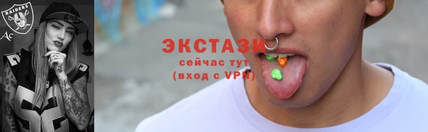первитин Вязники