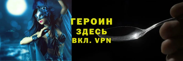 MDMA Premium VHQ Вязьма