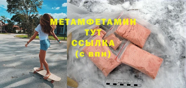 MDMA Premium VHQ Вязьма