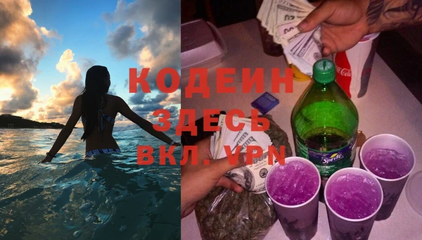 первитин Вязники