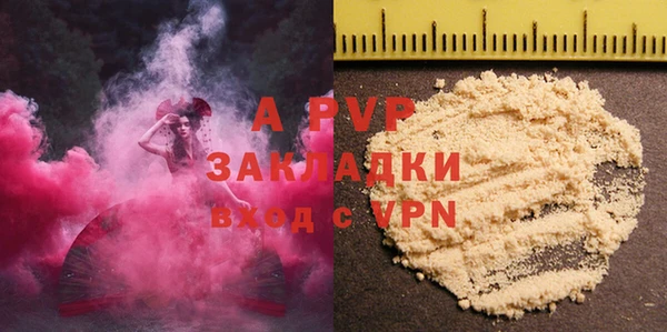 первитин Вязники