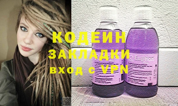 первитин Вязники