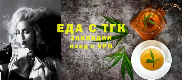 MDMA Premium VHQ Вязьма