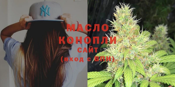 MDMA Premium VHQ Вязьма