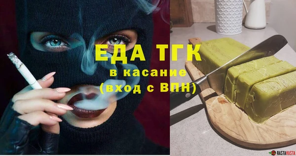 бошки Вяземский