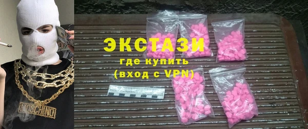 MDMA Premium VHQ Вязьма