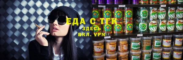 первитин Вязники