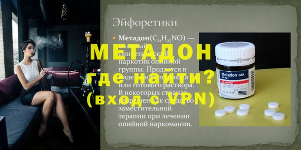 бошки Вяземский