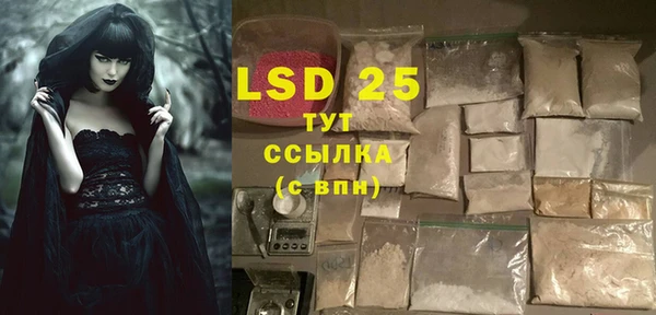 первитин Вязники