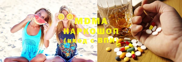 бошки Вяземский