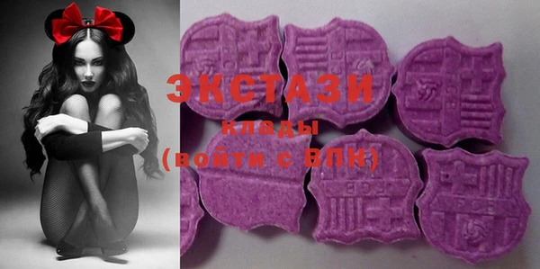 MDMA Premium VHQ Вязьма