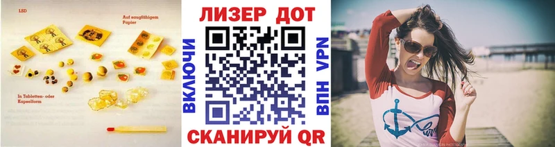 Купить  Камызяк  Лсд 25 экстази ecstasy 