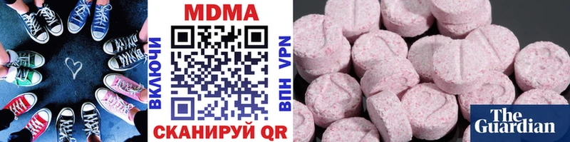 МДМА молли  Купить  Камызяк 