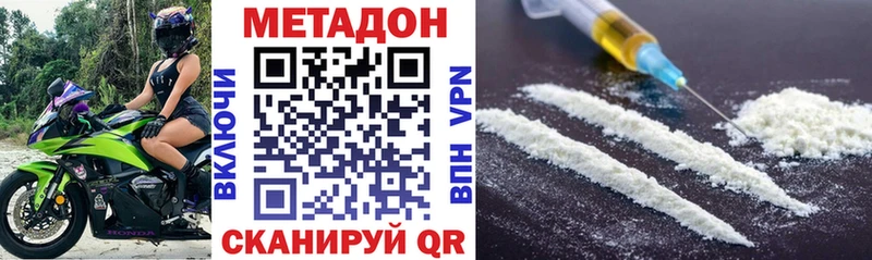 Купить  Камызяк  МЕТАДОН мёд 