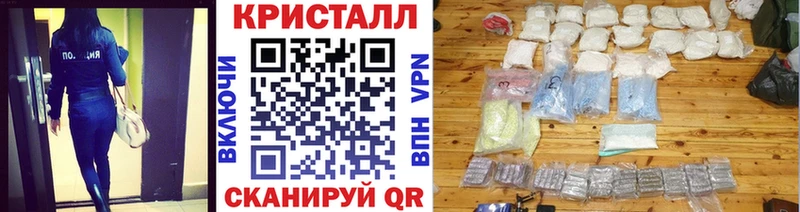 Метамфетамин Methamphetamine  Купить закладки  Камызяк 