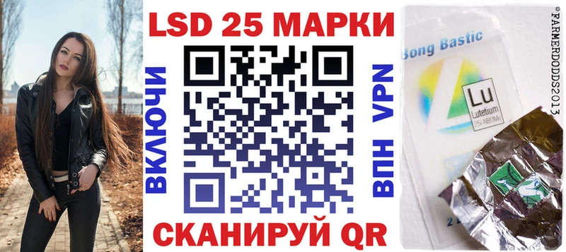 Марки 25I-NBOMe 1500мкг  Купить  Камызяк 
