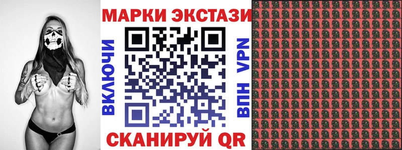Марки N-bome 1,5мг Камызяк