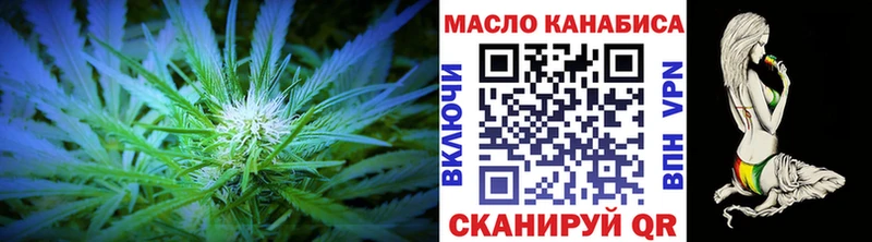 ТГК вейп  Купить закладки  Камызяк 